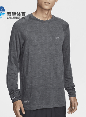 Nike/耐克正品Therma-FIT ADV男士圆领跑步上衣FZ1126-010