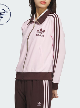 Adidas/阿迪达斯正品三叶草女士时尚立领休闲潮流外套JX2804