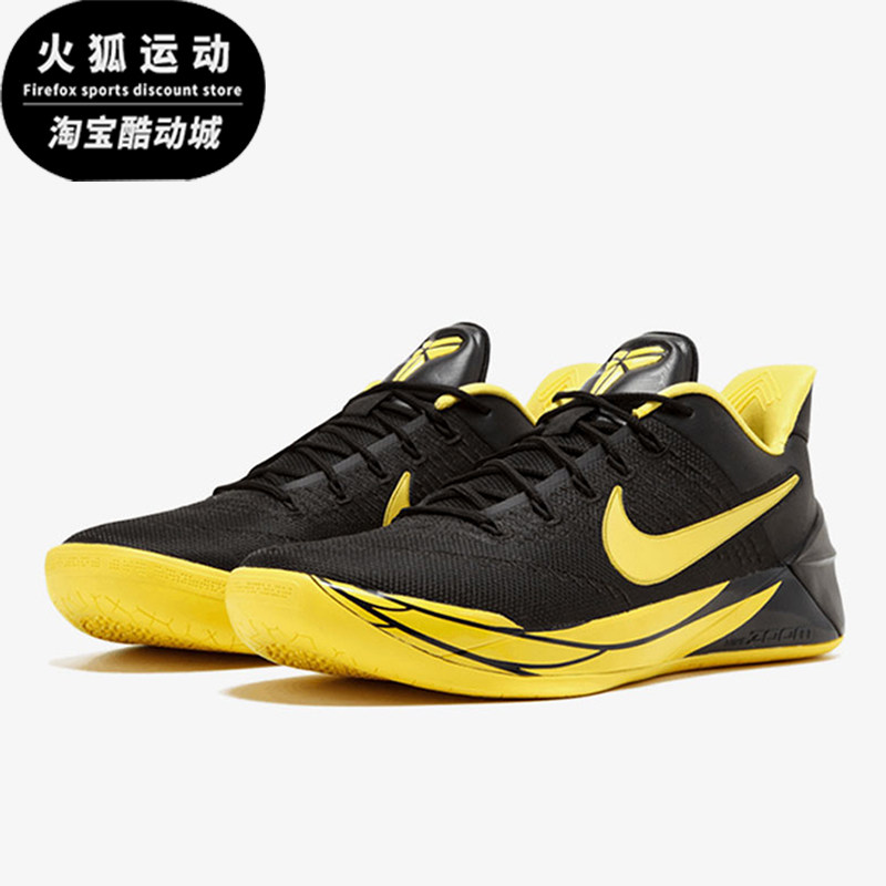 Nike/耐克正品Kobe AD Oregon男士时尚网面篮球鞋922026-001