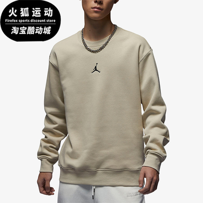 Nike/耐克正品JORDAN男士运动休闲加绒经典圆领套头衫FV8451-282