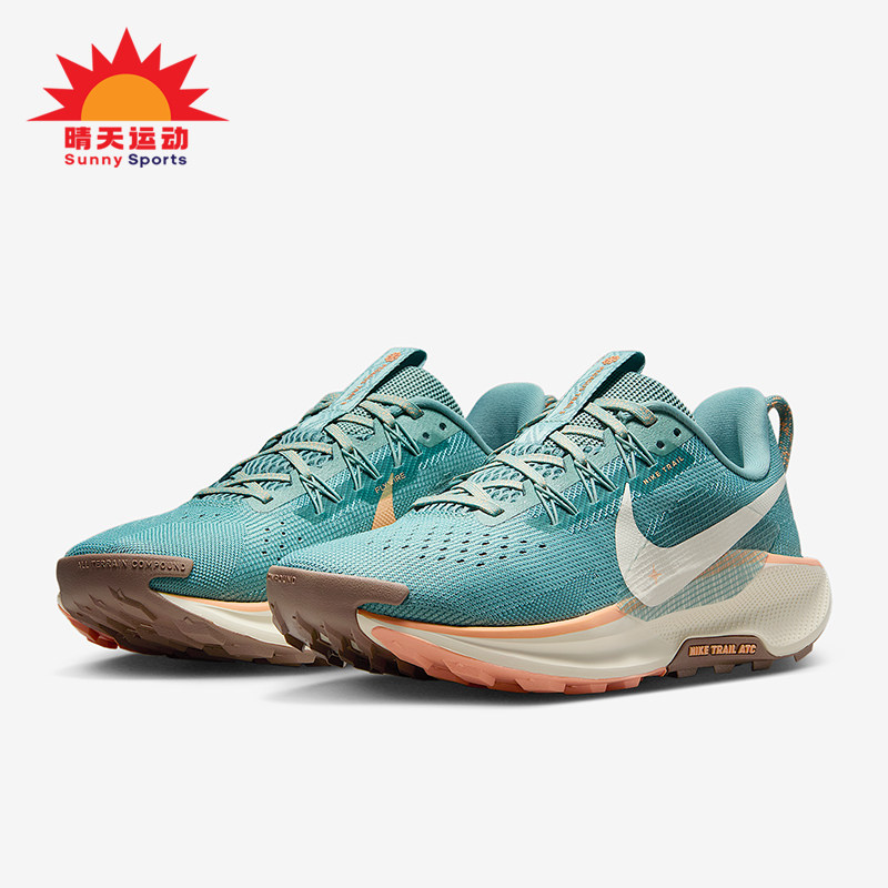 Nike/耐克正品Pegasus Trail 5女士运动越野公路跑步鞋DV3865-010,运动鞋new,跑步鞋,淘宝优惠券,粉丝福利购,淘宝优惠卷