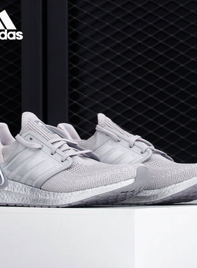 Adidas/阿迪达斯正品当季 ULTRABOOST_20男子跑步运动鞋 FY3449