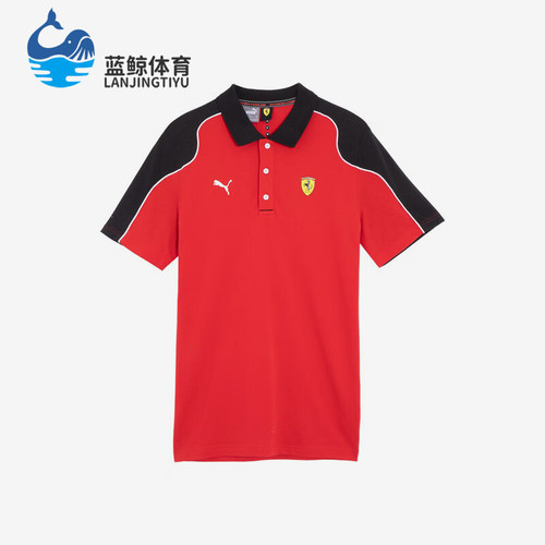 Puma/彪马男士时尚运动短袖