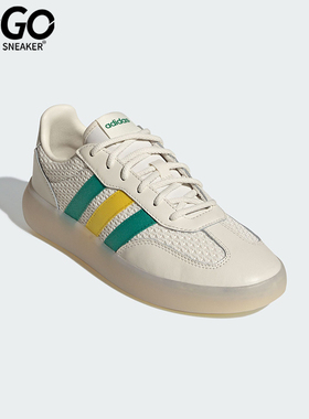 Adidas/阿迪达斯正品BARREDA DECODE女士系带低帮耐磨板鞋IH1446