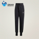 Adidas IW9852 束脚休闲运动裤 阿迪达斯正品 PANT女士宽松时尚