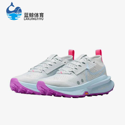 Nike/耐克正品ZomXZegamaTrail2ZomXZegama经典跑步鞋FD5191-014