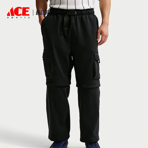 Nike/耐克正品秋冬男士针织抓绒经典工装拉链拆卸长裤IF0660-010