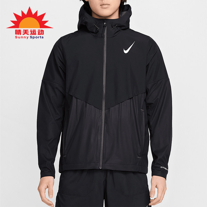 Nike/耐克正品秋冬新款男士跑步连帽户外梭织外套FZ9040-010