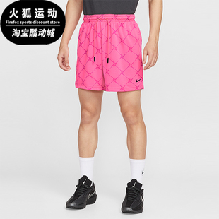 耐克正品 HV1891 Dri 休闲篮球透气耐穿运动短裤 645 FIT男士 Nike