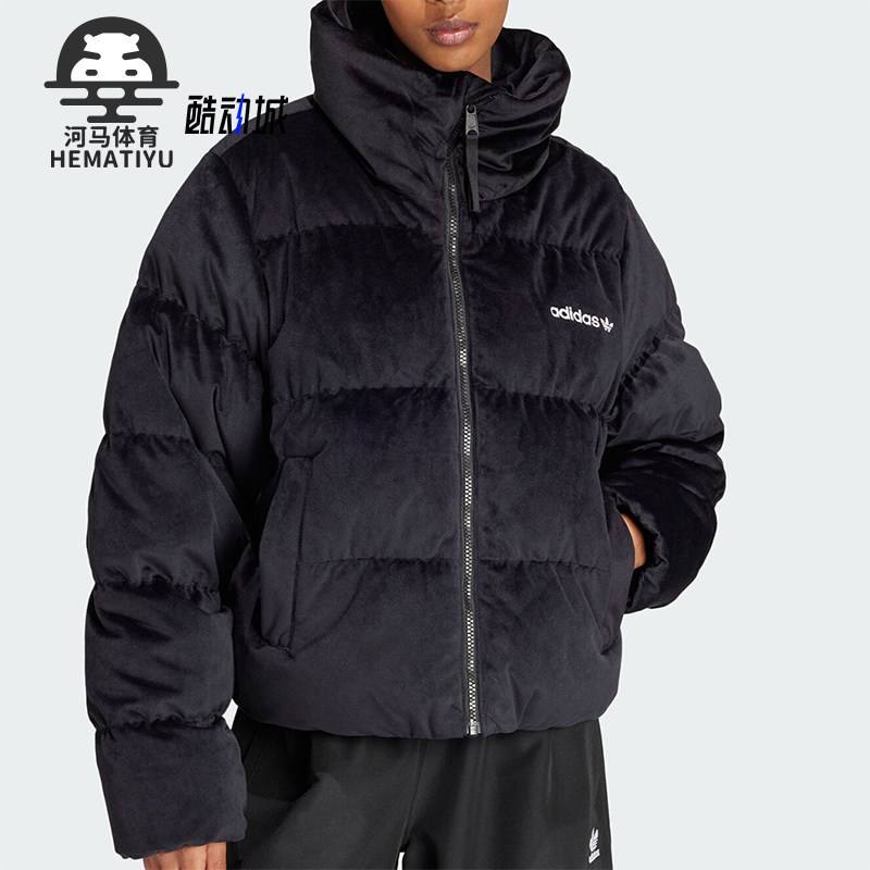 阿迪达斯女士金丝绒短款羽绒服