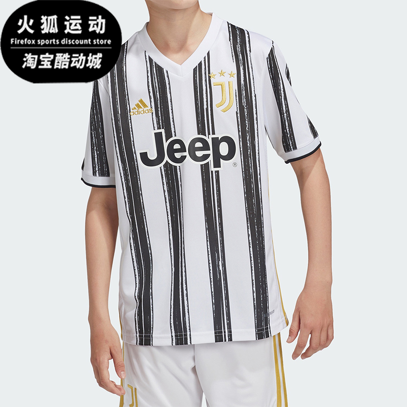 Adidas/阿迪达斯正品JUVE H JSY Y 大童透气足球运动短袖EI9900
