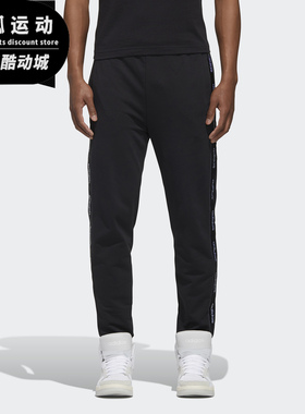 Adidas/阿迪达斯正品 neo M SS TCNS TP 1 男子休闲运动裤 GJ8766