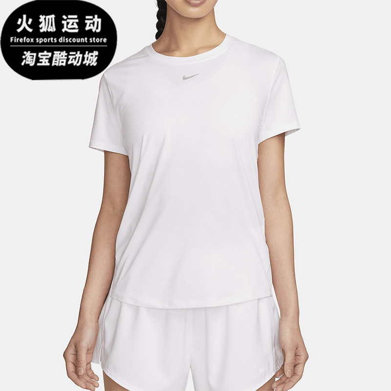 Nike/耐克正品One ClassicDri-FIT女士经典短袖T恤FN2799-100