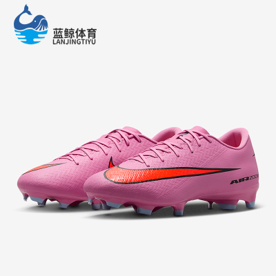 Nike/耐克正品Vapor 16男女耐磨低帮缓震比赛足球鞋FQ1458-600