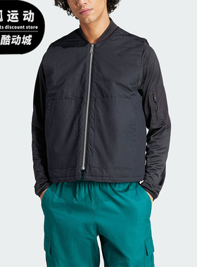 Adidas/阿迪达斯正品三叶草男士简约拉链运动棉马甲IR7735