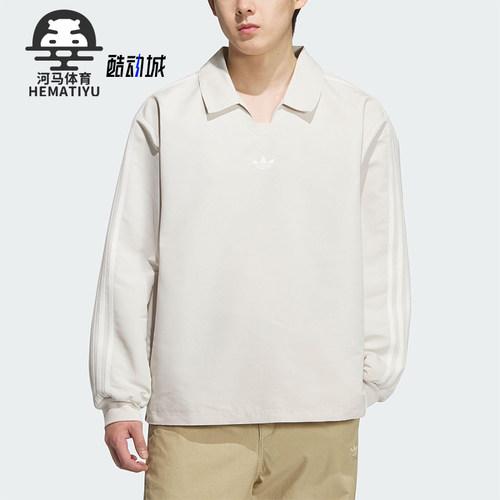 Adidas/阿迪达斯正品三叶草男女日常宽松翻领运动休闲长袖KH4517