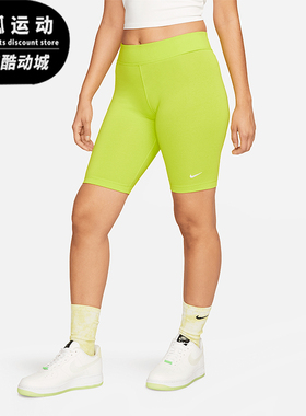 Nike/耐克正品夏季新款女士跑步训练骑行紧身短款CZ8527-321