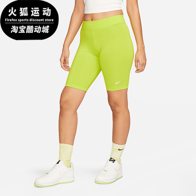 Nike/耐克正品夏季新款女士跑步训练骑行紧身短款CZ8527-321
