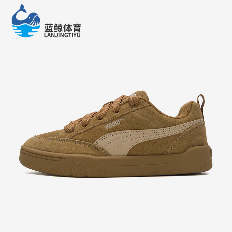 Puma/彪马正品2025秋季款男女日常运动耐磨低帮复古板鞋401606-13