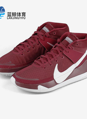Nike/耐克正品KD 13 TB Promo男士减震实战篮球鞋CW4115-601