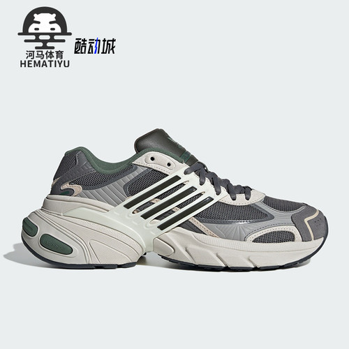 阿迪达斯男女网面厚底缓震老爹鞋