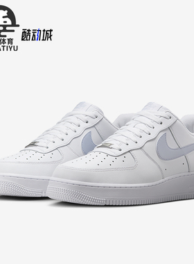 Nike/耐克正品Air Force 1男士耐穿低帮经典简约板鞋FJ4146-117