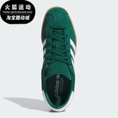 阿迪达斯正品 三叶草男女同款 经典 Adidas 低帮运动板鞋 JI1883