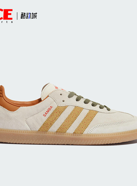 Adidas/阿迪达斯正品三叶草男女系带经典低帮运动休闲鞋KI7433