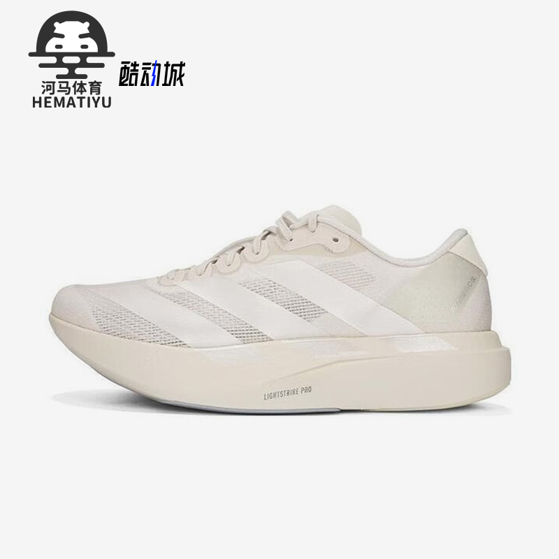 Adidas/阿迪达斯正品adizero Evo SL M男士经典竞速跑步鞋JR3418