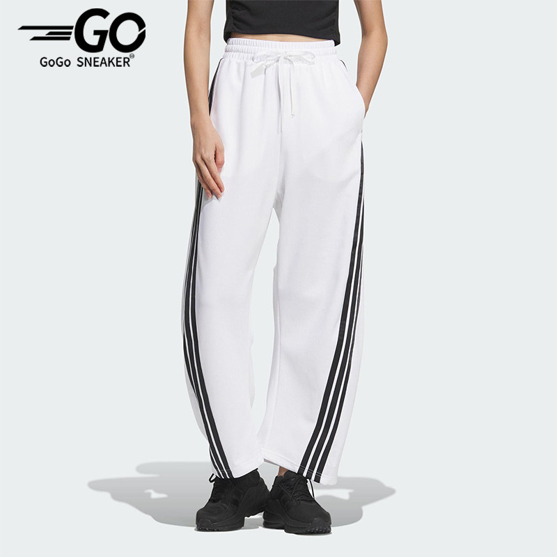Adidas/阿迪达斯正品新款女士经典三条纹针织直筒运动长裤KB4629
