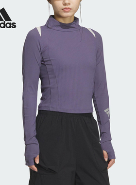 Adidas/阿迪达斯正品2025秋季款女士立领修身长袖上衣KS0062