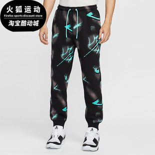 Club Fleece男士 束脚加绒篮球长裤 339 Nike HV3383 耐克正品