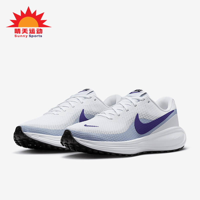 Nike/耐克正品Revolution 8男士运动公路经典跑步鞋HJ8485-104,运动鞋new,跑步鞋,淘宝优惠券,粉丝福利购,淘宝优惠卷