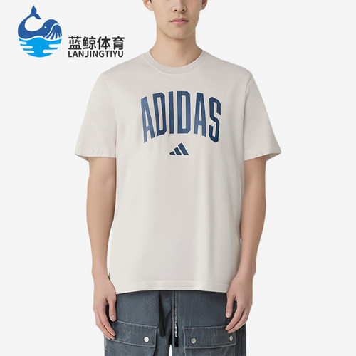 Adidas/阿迪达斯正品圆领棉质短袖T恤新款男经典短袖T恤JM6415