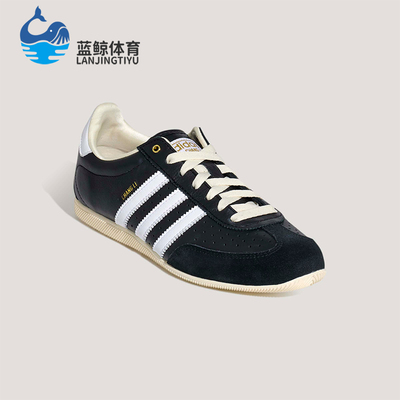 Adidas/阿迪达斯正品三叶草女士休闲经典轻便耐磨薄底鞋KJ3960