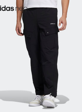 Adidas/阿迪达斯正品当季新款男子Neo运动宽松长裤HG6591