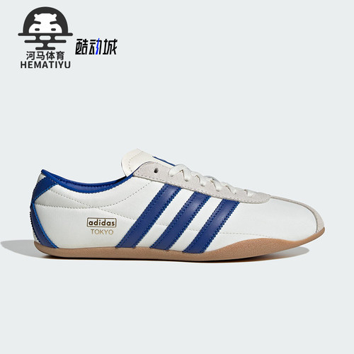 Adidas/阿迪达斯正品三叶草女士经典薄底透气休闲运动鞋JP9704