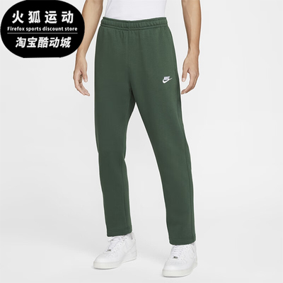 耐克男士透气运动休闲户外长裤