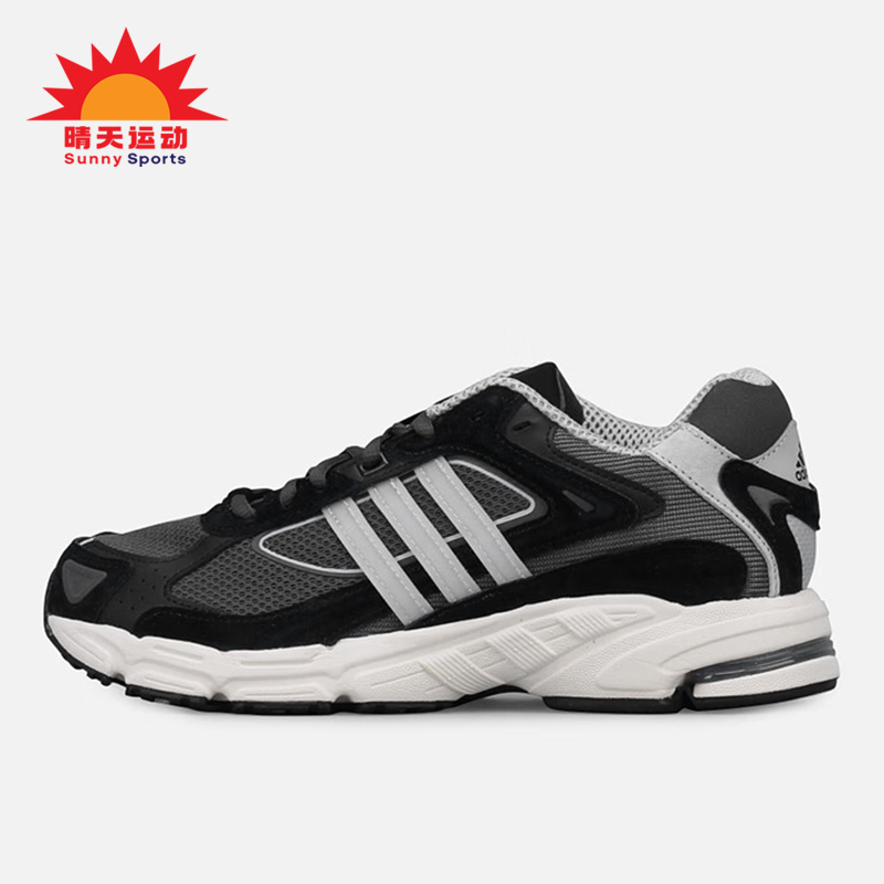 Adidas/阿迪达斯正品RESPONSE CL男士缓震运动跑步鞋IG3377