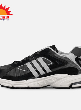 Adidas/阿迪达斯正品RESPONSE CL男士缓震运动跑步鞋IG3377