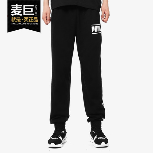 PUMA/彪马正品 Camo Pack Tape Pants 男子休闲运动长裤579532