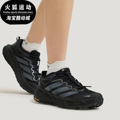 Adidas/阿迪达斯正品春季款男女耐磨运动减震户外徒步鞋KK1881