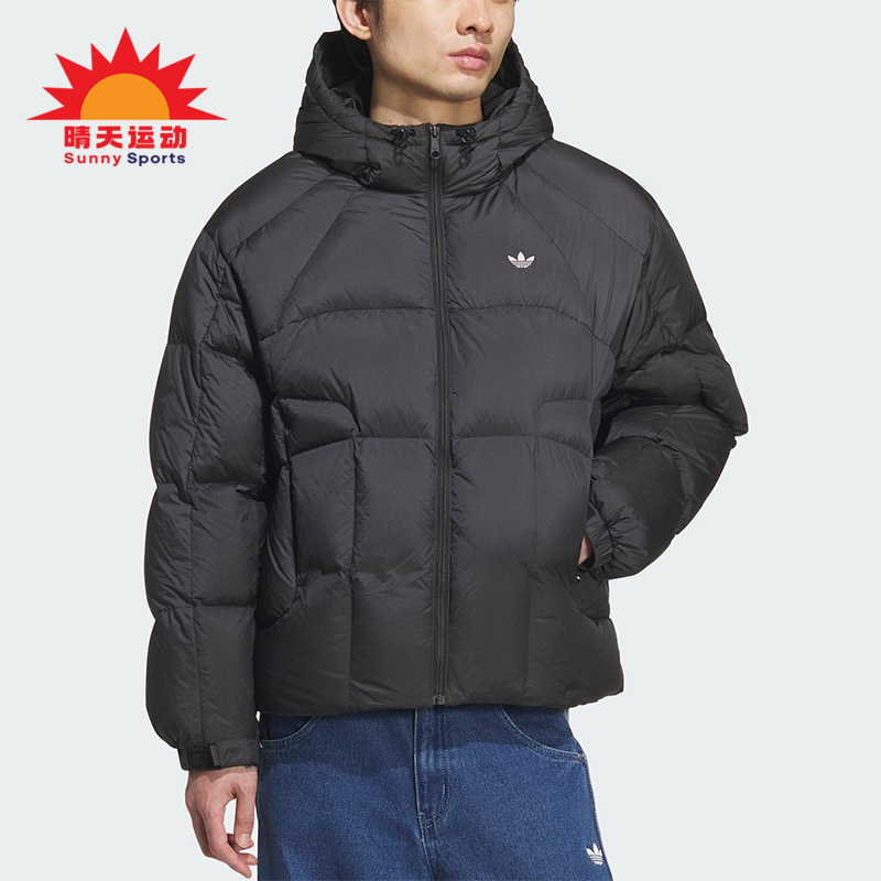 Adidas/阿迪达斯正品三叶草男士拉链保暖连帽运动羽绒服KS6079