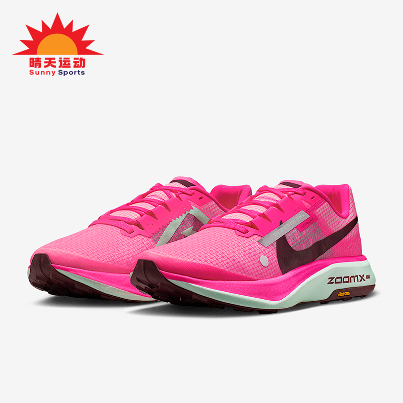 Nike/耐克正品Ultrafly男士耐穿缓震透气运动跑步鞋DX1978-602