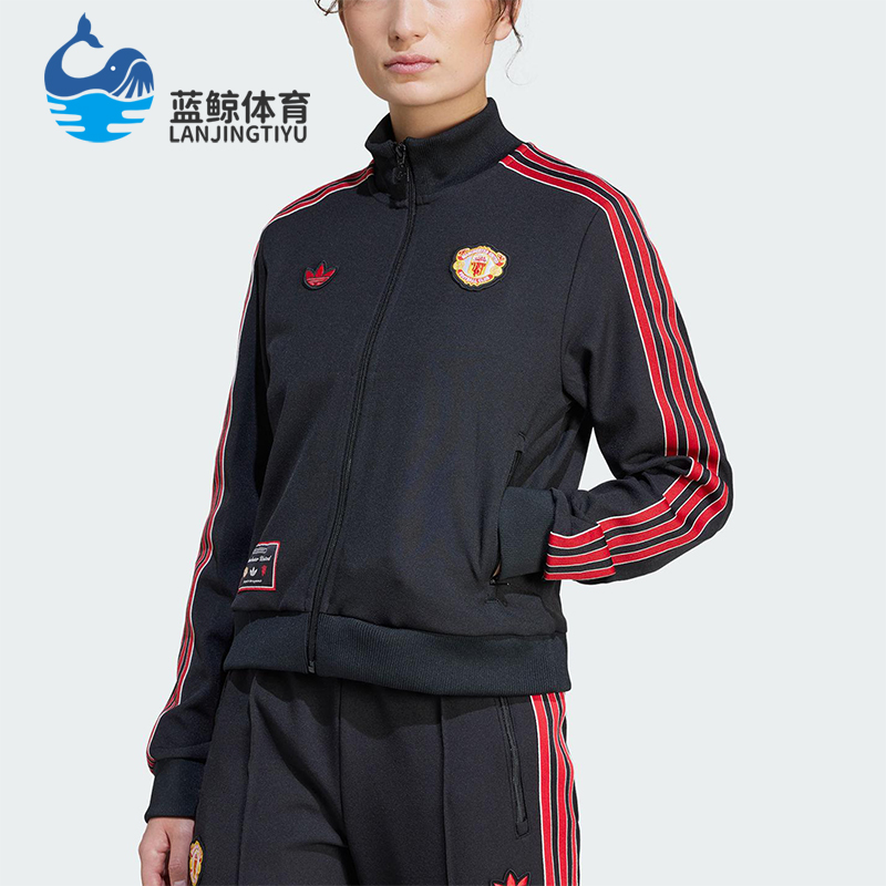 Adidas/阿迪达斯正品三叶草女士经典曼联足球文化夹克外套JF0360