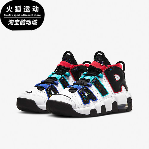 Nike/耐克正品新款GS女子大童厚底耐磨休闲运动鞋FV0838-100