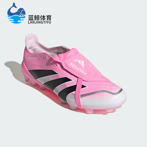 Adidas/阿迪达斯正品2025夏季男女训练缓震运动低帮足球鞋JR7027