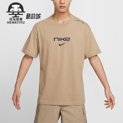 Nike/耐克男士运动休闲短袖