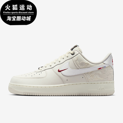 Nike/耐克正品Air Force 1男士休闲低帮气垫减震板鞋IQ1119-011
