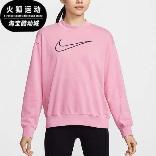 Nike/耐克正品2026女士运动休闲舒适经典套头衫卫衣DQ5543-699
